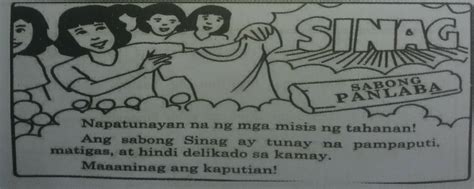 patalastas tungkol sa sabong panlaba|Sa sabong panlaba dapat maging choosy .
